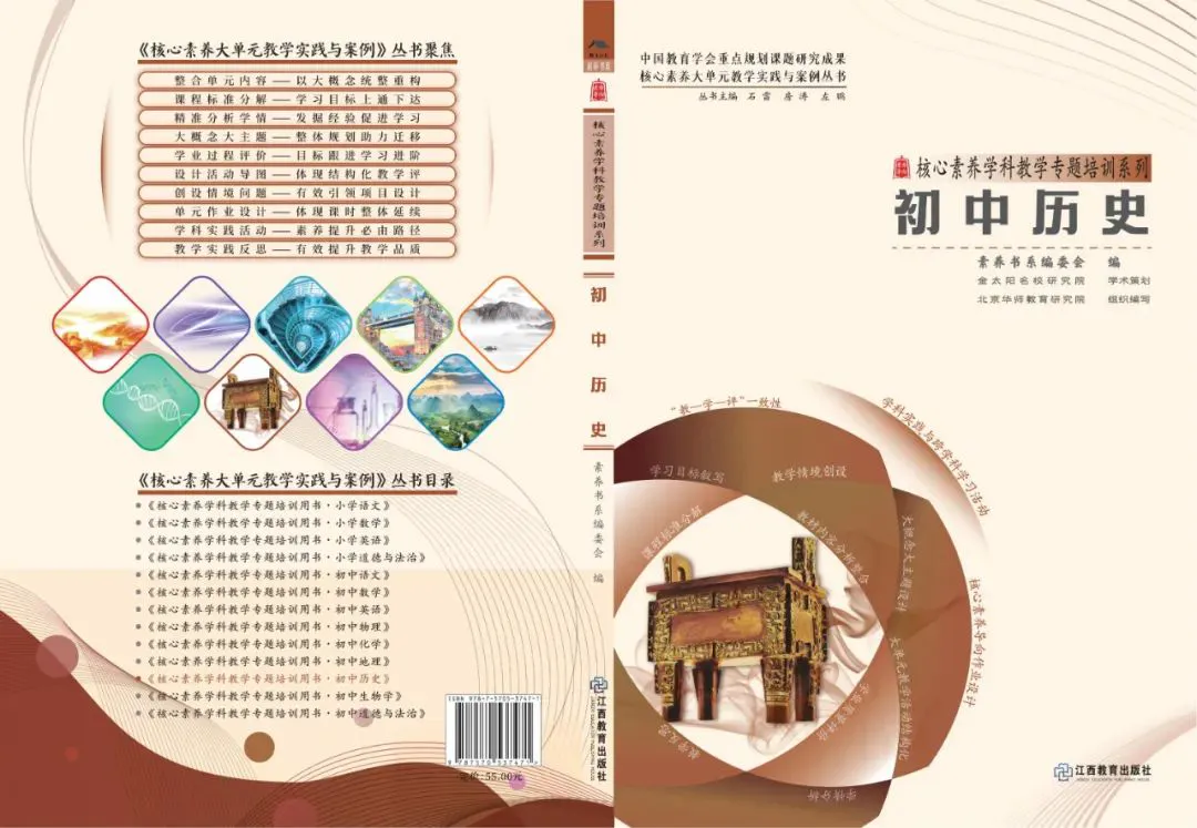 如何制定智能篮球训练计划_0